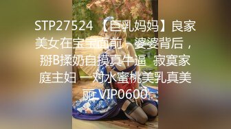 麻豆傳媒)(mpg-025)(20230108)美乳後媽高潮無間斷-蘇語棠