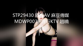 人气女神【小江疏影】丝袜情趣表情好骚~淫声荡语~多道具插【143V】 (40)