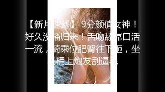 高颜值气质不错苗条妹子被炮友按摩器玩弄，口交掰穴特写自摸呻吟娇喘非常诱人