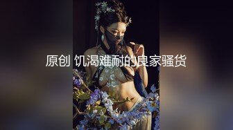 女神尤物 网红l【娇吟女宠】被猛男调教 吃鸡内射 逼多射满！ (3)