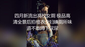  大奶美眉吃鸡啪啪 在卫生间被小男友无套输出 操的很舒坦