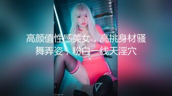 少女黄播,怕家人发现