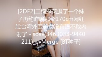 气质高挑性感美少妇下班后和公司男同事酒店开房被男的各种伺候