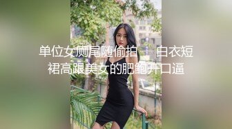 插老婆屄