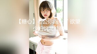 猛骑99苗条嫩妹，叫声好听可射。