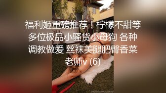 女友找单男草得动情