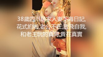 贵阳肌肉纹身大屌帅哥与他的模特女友流出，女王样女友反差变态喜欢玩弄男友肛门大屌还能夹屌喷水 (1)