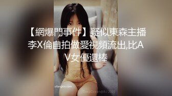 极品推荐秀人网 袁圆最新 大尺度漏点 跳蛋自慰骚穴3