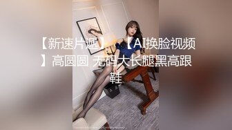 【桃乃沐香奈】极品校花级女神 看小桃用足穴征服肥肉棒 精液射满人家的骚穴，清纯唯美小仙女超反差