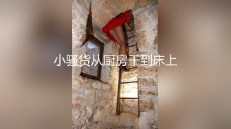 【小雯宝宝 (幼凛) 】超嫩露脸卡哇伊小萝莉母狗 长得越乖 玩的越嗨，轻轻一操就哼哼唧唧的一使劲儿感觉就操破了一样 完 (1)