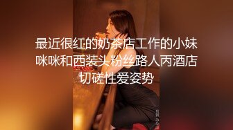 【小雯宝宝 (幼凛) 】超嫩露脸卡哇伊小萝莉母狗 长得越乖 玩的越嗨，轻轻一操就哼哼唧唧的，一使劲儿感觉就操破了一样 1 (1)