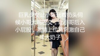 青春美眉吃鸡啪啪 身材苗条 周日早上被大洋吊男友无套输出 插了鲍鱼再爆菊花 内射