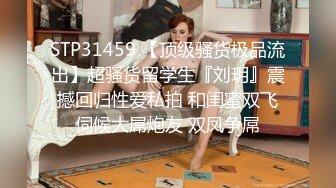 【白领少妇偷情】一下班就穿着工作装到酒店吃鸡巴，坚挺美乳被后入贯穿无套差点射里面