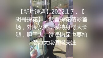 被我发现偷情还理直气壮，报复性插喷骚叫不止