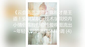 【厕拍】全景酒吧 后拍好质量全是雪白翘臀 小姐姐尿尿 大饱眼福（1） (5)