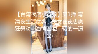 《居家摄像头破解》做电脑配件生意的老板和身材火爆的媳妇在办公桌上就开炮