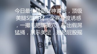 女友发骚了，掰开给我看