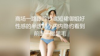 黑絲中介為了賣房獻出自己 端莊禦姐人妻〖米菲兔〗在外端莊溫柔女神私下被各種啪啪蹂躪