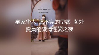 爆艹极品骚妹子非常投入无套