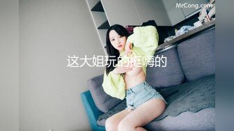 【新片速遞】  ✅性感优雅御姐✅气质尤物女神《米菲兔》性感黑丝女仆的诱惑