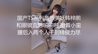 极品颜值网红女神『kitty2002102』 美乳丰臀高挑的身材 被操的骚叫不停，母狗就是给大鸡吧随便使用的肉便器