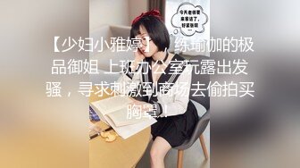 【视觉盛宴❤️情趣诱惑】大长腿气质美女加情趣诱惑 BUFF加满 攻速翻倍 最激情的性爱才是最舒服的 (5)