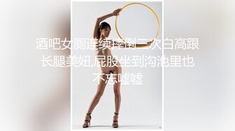 麻豆专属女优气质甜美妹子情趣装网袜自慰诱惑，近距离特写掰穴手指扣弄跳蛋塞入假吊骑坐