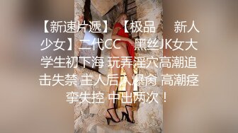 扩音接老公电话，边和老公对话边被操