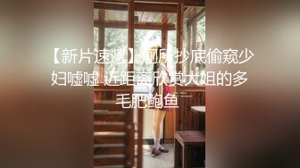 漂亮双马尾小姐姐 苗条性感白嫩 鸡巴蠢蠢欲动拽着啪啪后入猛力抽送