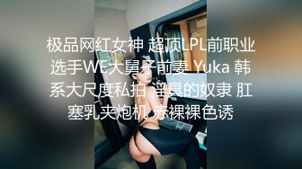 【新片速遞】 辅导班女厕全景偷拍几个美女老师还没有被开发的极品大肥鲍