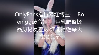 后入美女，享受二人世界