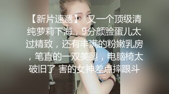 久久 俏皮灵动生理发育过于超前的软妹子 乳房浑圆腰身纤细