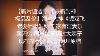 ★☆《顶级震撼超淫现场》★☆多男女群P盛宴肏出新高度人体蜈蚣！极品身材反差淫趴女神【可爱的米亚】最新订阅，堪比岛国疯狂多人乱交 (10)