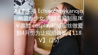  艺校舞蹈校花 性感舞蹈系学妹 极品大长腿 黑丝JK诱惑拉满 粉嫩无毛小嫩B灌满精液