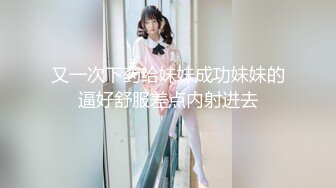 kcf9.com-大神潜入办公楼近距离偷拍多位美女职员的美鲍鱼 (1)