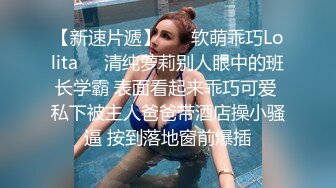 01年极品高颜值学妹拿下，较小柔弱，理想女友的样子,很骚