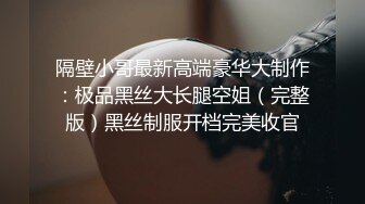 后入黑丝蜜桃学妹