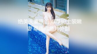 最浪半糖女神『小小蕩婦』大奶肥臀白皙熟女啪啪私拍流出 操到騷貨高潮求饒 高清720P版