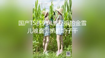 ✿扣扣传媒✿ FSOG040 超美酥乳蜜穴御姐 ▌许木学长▌