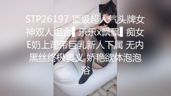 反差婊 巴黎奥运会跳高女运动员泄密 02年埃琳娜库利琴科 (2)