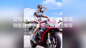 BJ阿丽莎230905-1