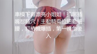  全身是宝--巨乳童颜尤物级主播么么叽，‘一直舔他他受不了’，又长又大的屌