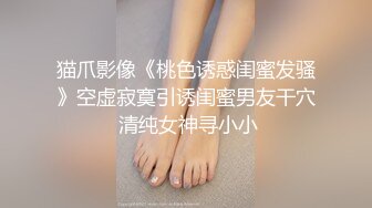 高端大片為國爭光-性感漂亮的黑絲波蘭金髮女郎,高端路線,花重金打一炮真是有錢人的遊戲