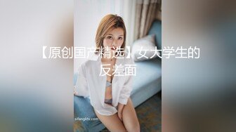 【亲嫂子，原味晓晓夏】 穿各种丝袜 炮机自慰足交口交 各种体位啪啪短视频合集【237v】 (176)