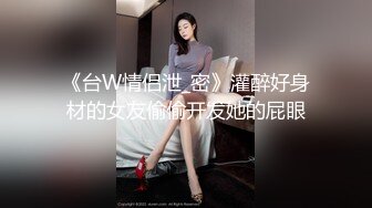 91第一深情】老金徒弟首秀，东北兼职小姐姐，仙丹加持战力非凡，逼逼遭罪干不停