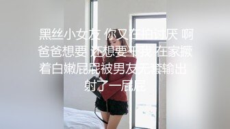 【新片速遞】《重磅✅泄密★会所✅首发》贵在真实~甜美小妹与肥猪男露脸啪啪自拍先用道具预热然后怒肏妹子很会嗲叫呻吟不停叫爸爸