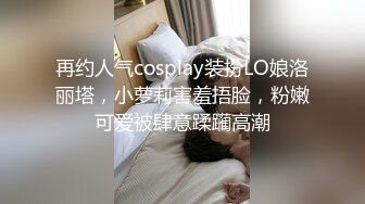 010肉感妹子要个不停