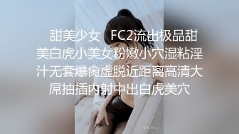 骚浪贱母狗被干到喷水身体抽搐抖动