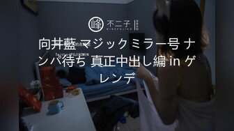 FC2-PPV-3119569 岡山の奇跡再び！ミラクルGカップ美琴ちゃん衝撃の降臨！ (1)