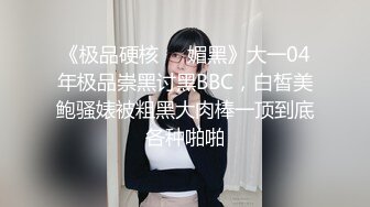 兄弟们，女神这颜值我顶不住啊~【少女椰子】鸡儿有点扛不住~狂撸，顶级颜值好身材